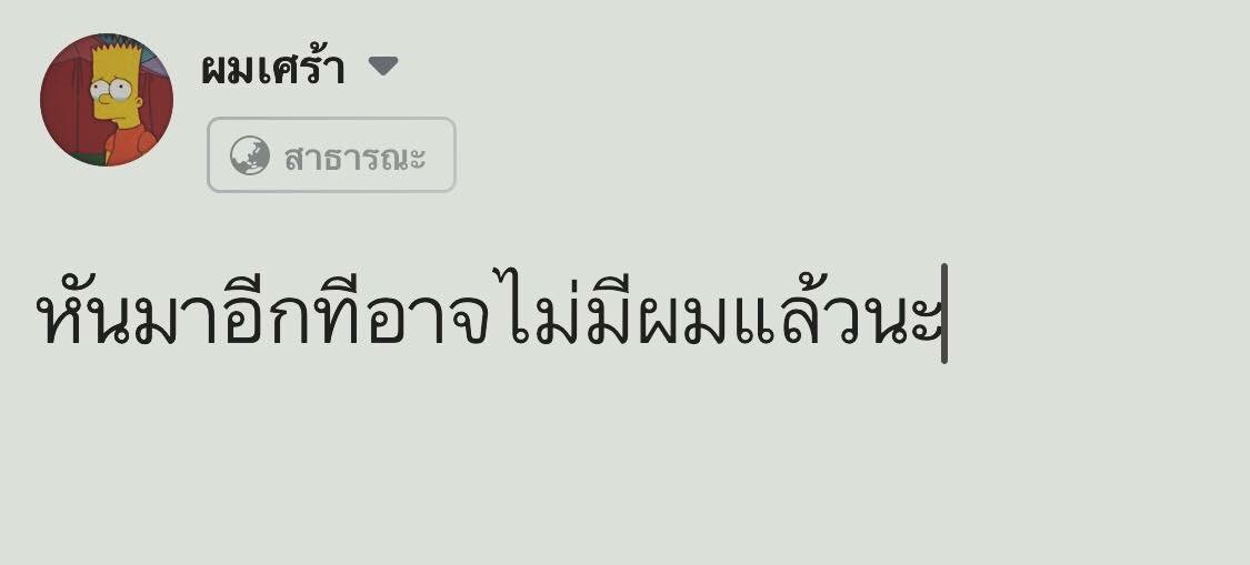 โกรธคือบ้าหมาคือโบ้ tweet media