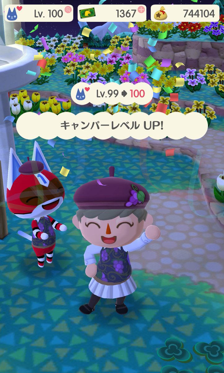 100 ポケ 森 レベル