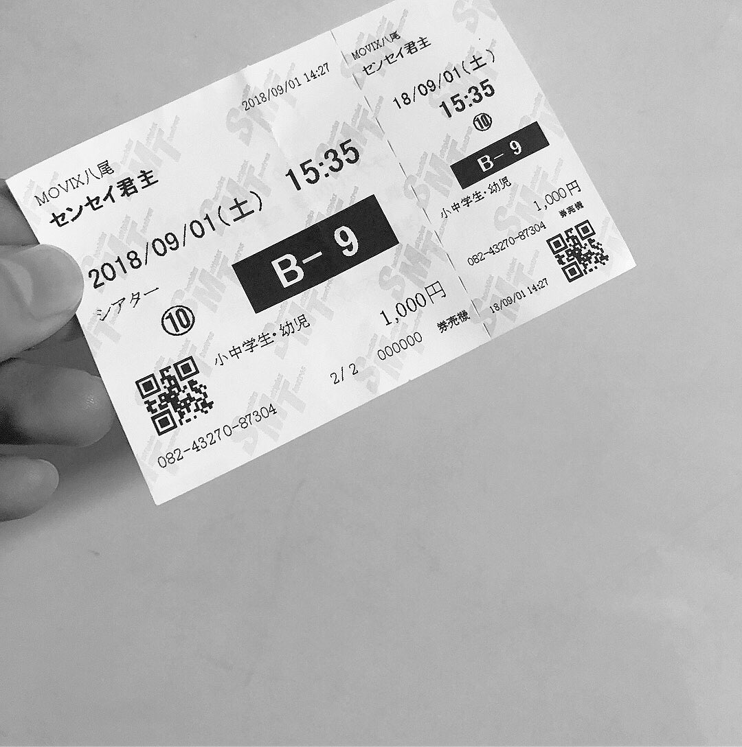 takeuchi_luv's tweet photo. 君主ってきた💖💖💖💖 https://t.co/PrNjrhNAcr