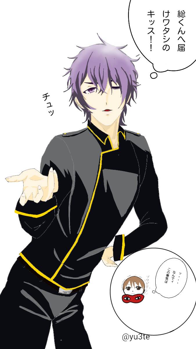 100以上 銀魂 夢小説 真選組 女隊士 9361 銀魂 夢小説 真選組 女隊士 Freepnggejpwg17