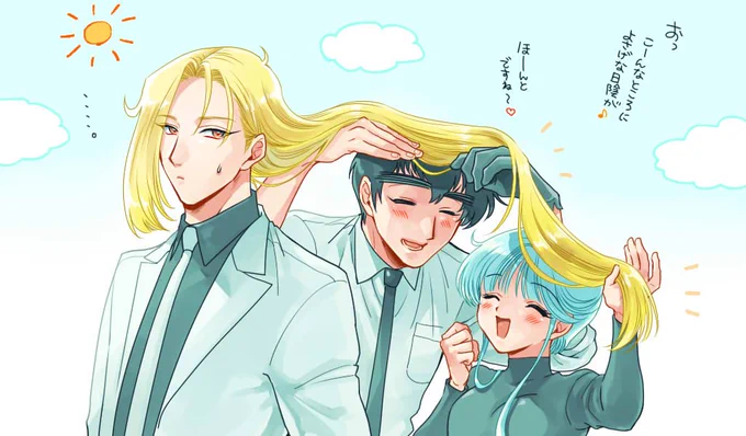 まだまだ暑いですね～～ 