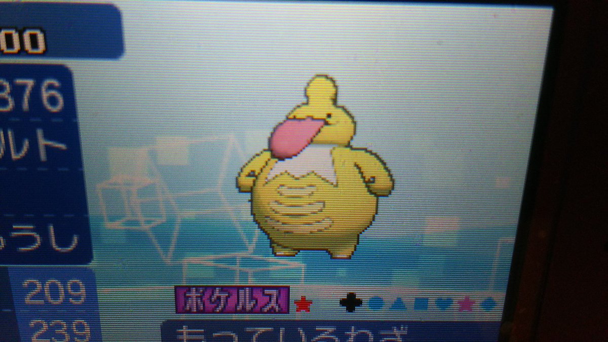 べロベルト べロベルト