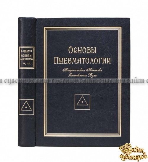 pdf Grande antologia filosofica Marzorati. Il pensiero cristiano 1989