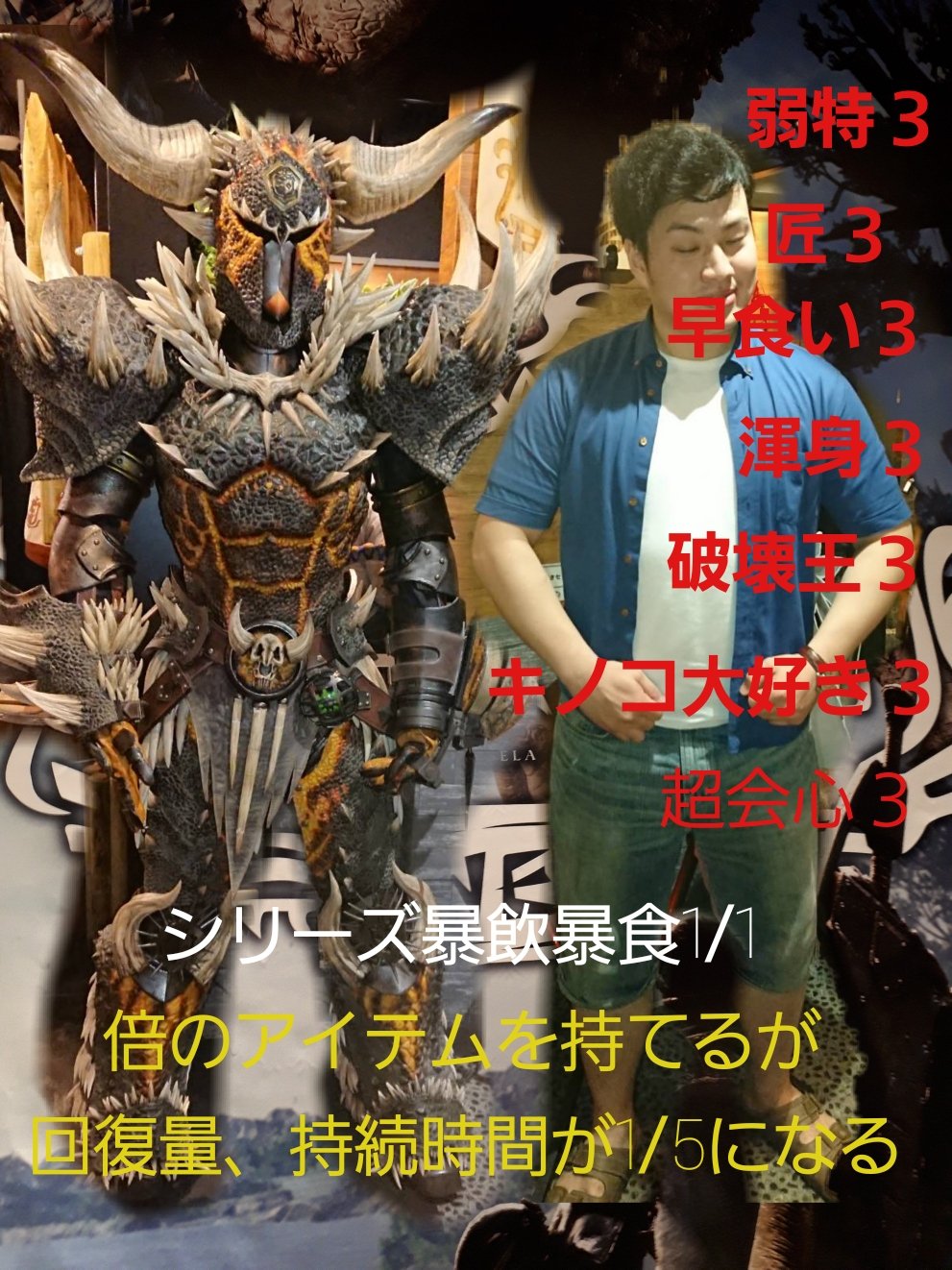 オーグ装備 Twitter Search Twitter