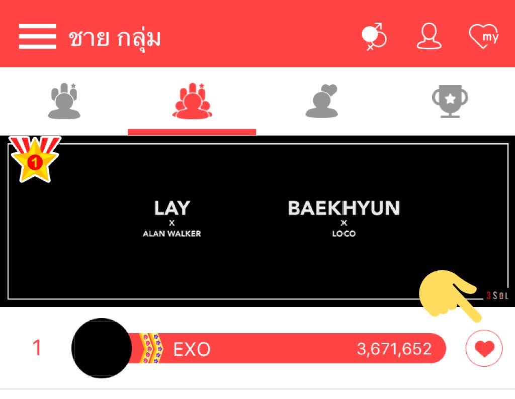 jonginbbb's tweet image. ไปโหวตให้ exo กันนะคะ 
ใกล้ปิดโหวตแล้วจ้าาา

1 สมัครแอป(ด้านล่าง)
2 ล็อกอิน สมัครครั้งแรกได้ 100 หัวใจนะคะ
3 กดที่หัวใจเพื่อโหวตอซค่ะ
4 ใส่จำนวนหัวใจที่ต้องการแล้วกดตกลงค่ะ

👉🏻 welcome.myloveidol.com
