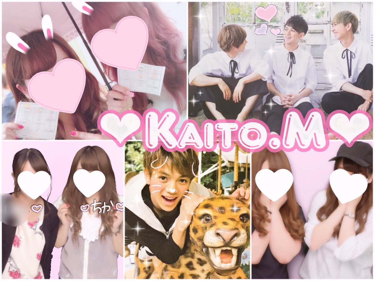 tag888c's tweet photo. 宮近海斗くん🐰💖97
#over20なJr担繋がろうキャンペーンてことでRTくれたらお迎えいきます #jr担同士仲良くしようぜってことで東西関係なく気になった方フォローする #わーーーージャニヲタさんと繋がるお時間がまいりましたいっぱい繋がりましょ #トラジャ担と繋がりたい https://t.co/syxqVUbaJ1