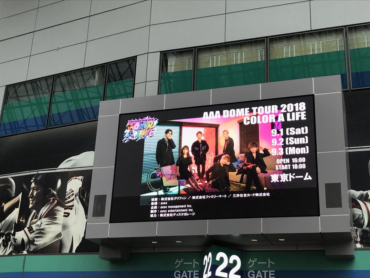 AAA_ayachia's tweet photo. 神回のドラマをずっと見てるような感覚💭♡幸せ余韻がやばああああ😂❣️
ライブ構成もとっても好きな感じで💯👌
#COLORALIFE 
 #AAADOMETOUR2018 
#AAA https://t.co/o7B3CCh6Ik