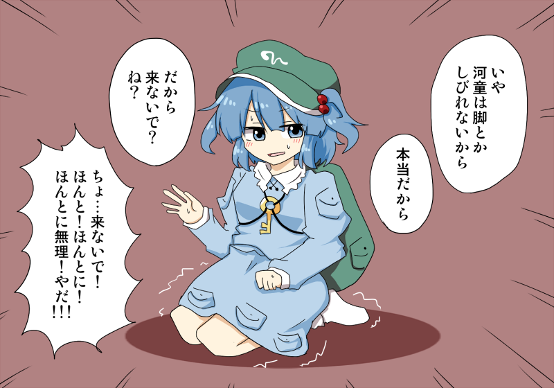 ほんと無理? #深夜の真剣お絵描き60分一本勝負 