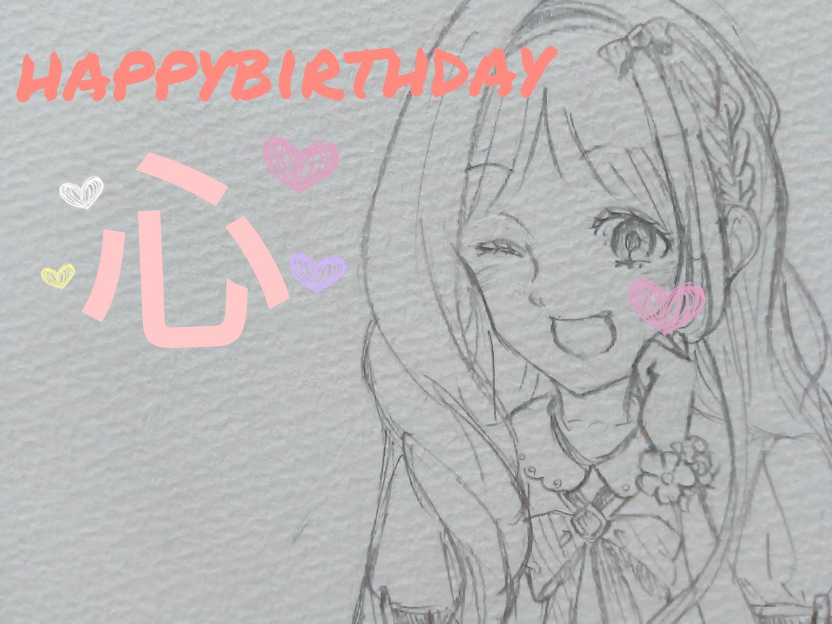 仰せのままに 仰せのままに
