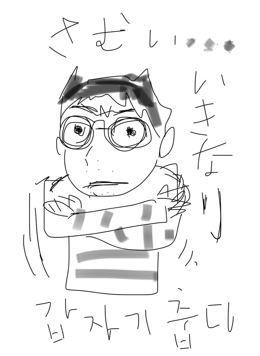 ネイティブが使う韓国語表現 タングニの絵で学ぶ韓国語 今日雨が降っていきなり寒くなった 오늘 비가 와서 갑자기 추워졌다 으 추워 가게 에어컨 꺼줬으면 あぁ寒い お店のエアコン消してほしいな 絵で学ぶ韓国語 T Co 3qnoayhglz