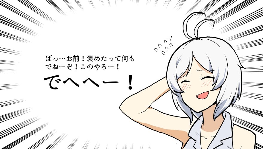 @kagerou__Sn @zegGOxCCQjAwnhy 