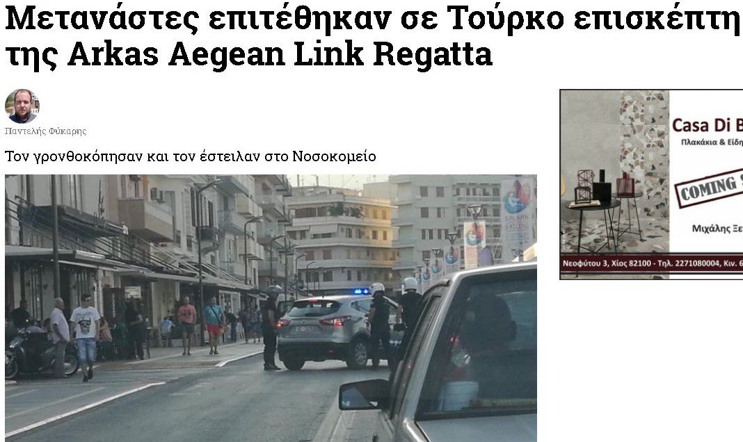 Εικόνα