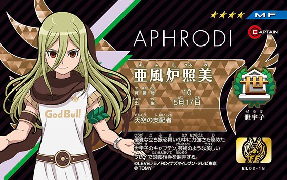 亜風炉のtwitterイラスト検索結果 古い順