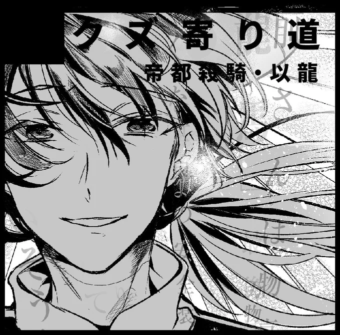 何か出てたら本当に凄いくらいこの時期忙しいから出なかったら人生相談室(何も保証しない)開催してます 