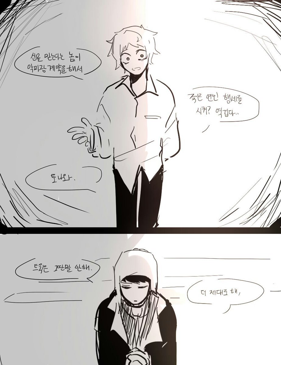 나,,이거 자세히좀 그리고싶어 