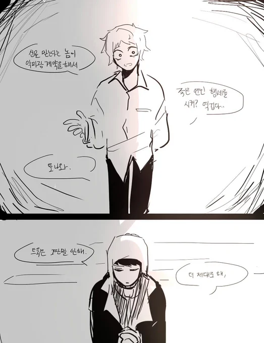 나,,이거 자세히좀 그리고싶어 