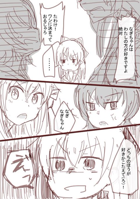 イロドリミドリ を含むマンガ一覧 古い順 4ページ ツイコミ 仮 イロドリミドリ を含むマンガ一覧 古い順 4ページ ツイコミ 仮