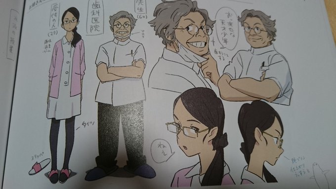 注目 画像ツイート ペンギン ハイウェイ 8ページ目 アニメレーダー