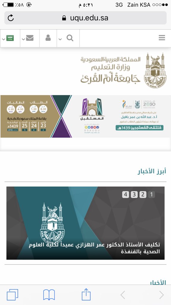 a_haa9's tweet photo. @Ask_makkah_ ادخل/ي على ملتقى المستجدين من موقع جامعه ام القرى مكتوب الاوقات لكل كليه للطالبات والطلاب https://t.co/W5SQJuFzNU