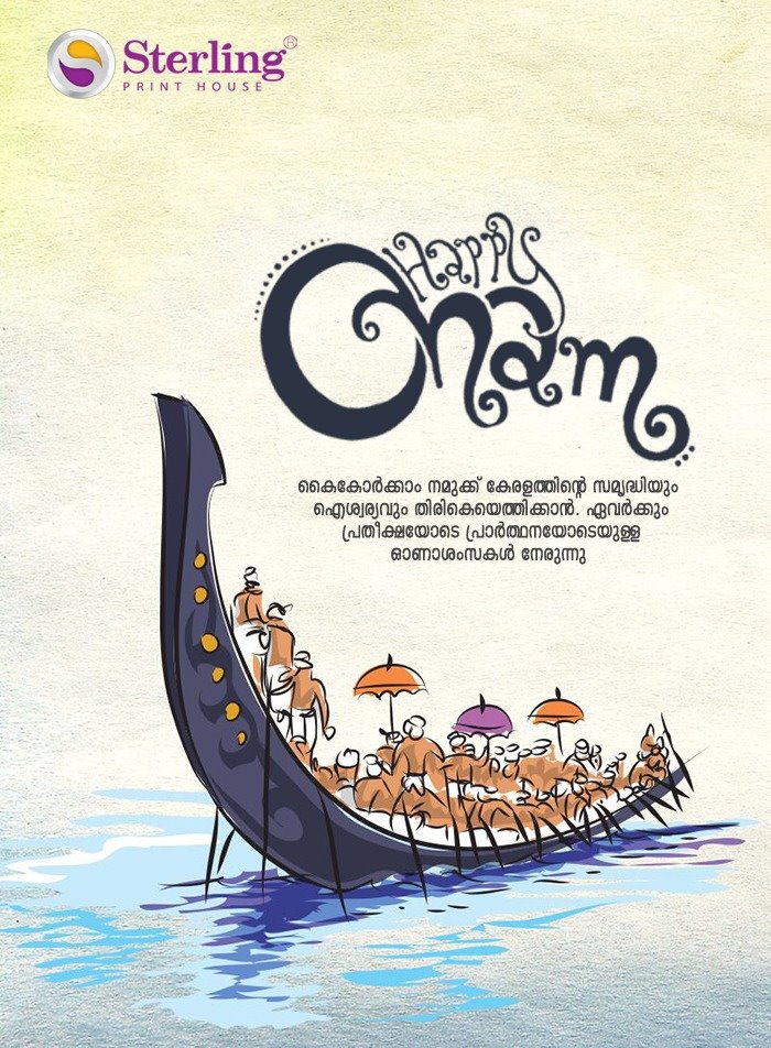 print_sterling's tweet photo. May this ONAM brings in you the brightest and choicest happiness and prosperous you have ever wished for.

HaPpY OnAm !!

- Sterling Print House Kochi, India.
(https://t.co/qnKub2ddwT)

#Onam #HappyOnam #kerala #DigitalPrintingpress #printing https://t.co/JPXRcmI9ub