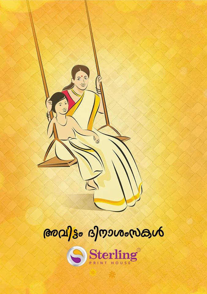 print_sterling's tweet photo. എല്ലാ മലയാളികള്‍ക്കും ഐശ്വര്യത്തിന്റേയും സമൃദ്ധിയുടേയും നന്മ നിറഞ്ഞ ഓണം - അവിട്ടം ദിന ആശംസകള്‍...

- Sterling Print House Kochi, India.
(https://t.co/qnKub2ddwT)

Email: sterlingprinthouse@gmail.com
Phone: 0484 2800406

#onam #kerala #DigitalPrintingpress #printing https://t.co/HQvmOoKEBA
