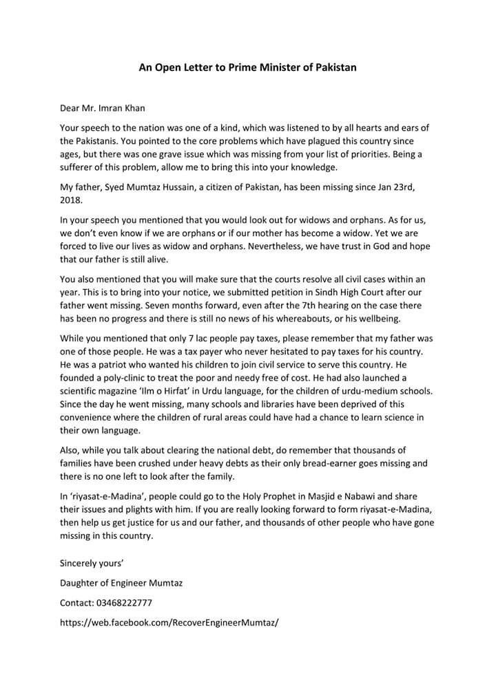 NarjisNayani's tweet photo. #recoverengineermumtaz
#recovermissingpersons
#stopinjustice
#savepakistan
#nayapakistan
#weneedjustice
#openlettertopm
#ImranKhanPrimeMinister https://t.co/niUCMKgBQV