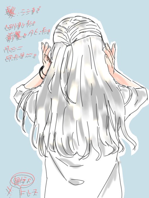 センター分けのtwitterイラスト検索結果 古い順