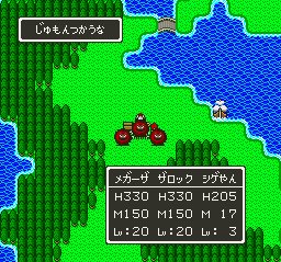 Sfc版dq5 仲間モンスター集め Twitter