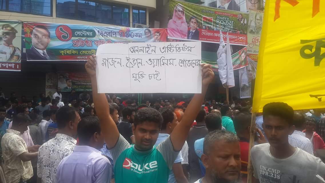 i_am_Taher's tweet photo. নাম না জানা এই ভাইটারে অসংখ্য ধন্যবাদ...
#FreeRazon
#FreeEvan
#FreeWasimIftekhar
#FreeShuvon
#FreedomOfSpeech https://t.co/bFmNra9FDf