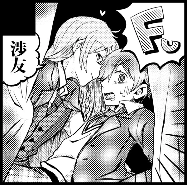 11月ブリデ申し込みました💪 