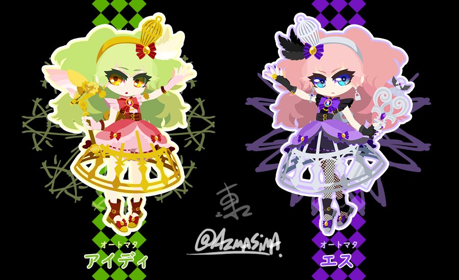 東シマ V Twitter オートマタ アイディとエス 出来た これで作業一区切り ルシ子ミカ子と同じく アクスタの初出しは11月のサンクリになります オトカドール