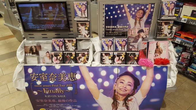 Tsutaya 西宝店 At Tsutayasaiho2018年09月page 2 Twilog