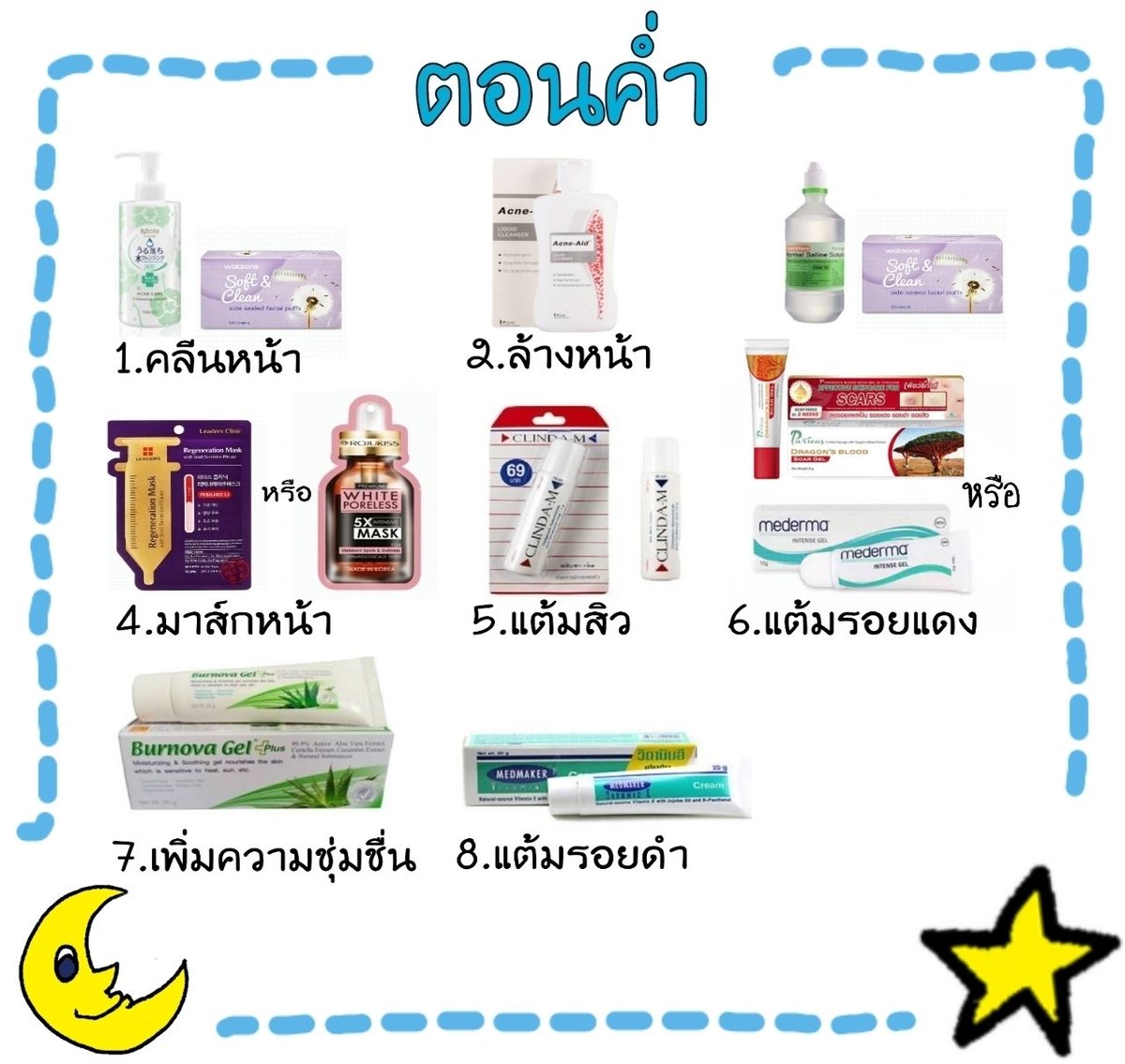 🖤 หมูหวานนี้ชื่อหมา🐶 tweet media