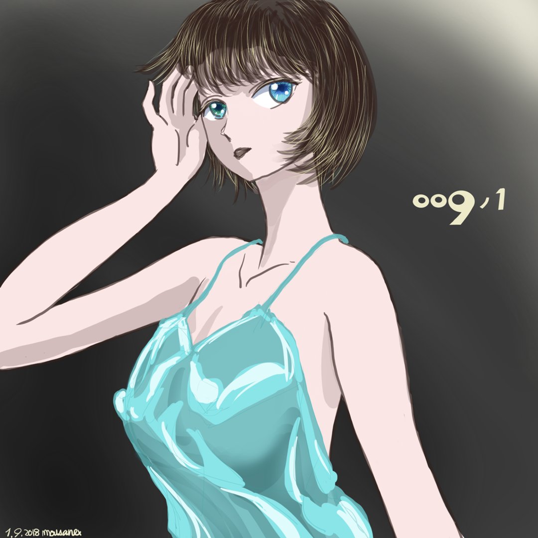 009ノ1