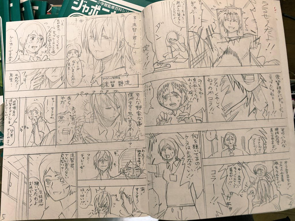 か Kanyu Drop Twitter
