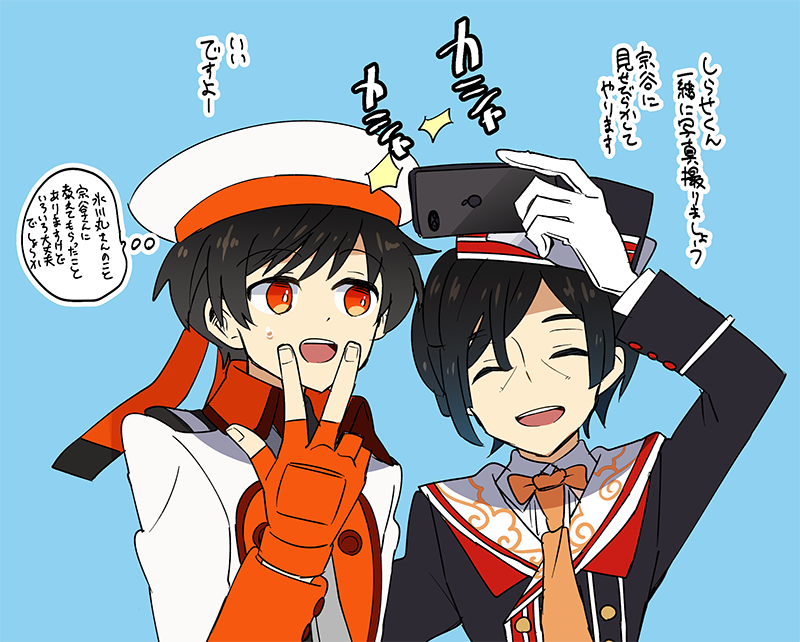 【船擬人化】横浜のヌシ(イメージ)としらせ。6年ぶり。しらせもややこしい立場の船であり艦なので、内心はちょっと複雑かもしれない。 #なんかん 
