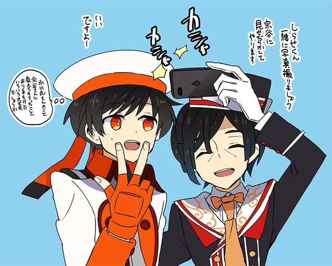 【船擬人化】横浜のヌシ(イメージ)としらせ。6年ぶり。しらせもややこしい立場の船であり艦なので、内心はちょっと複雑かもしれない。 #なんかん 