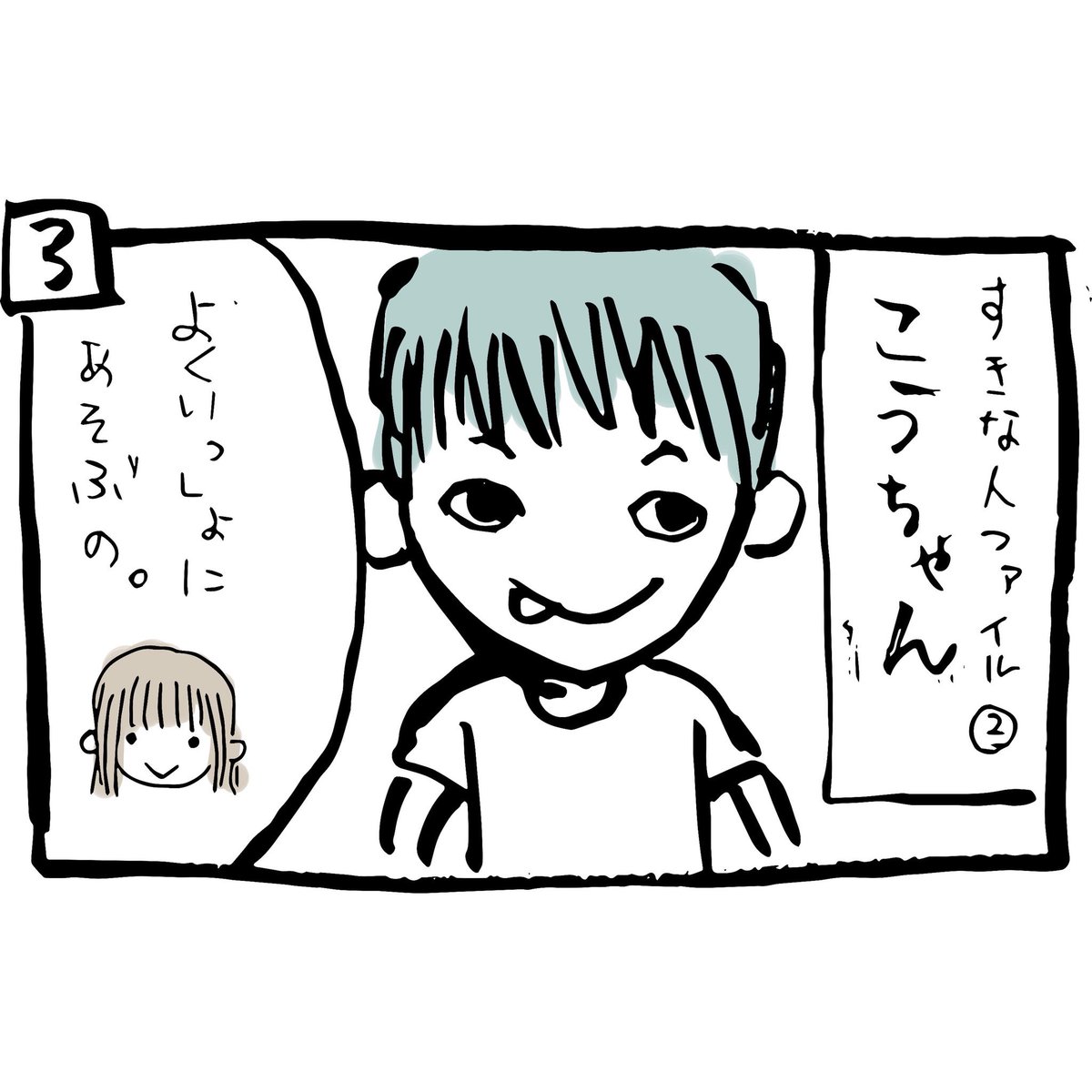 ぽんすけ成長日記その68

「小さな恋の歌」

ぽんすけの恋愛変遷です。
正直、顔を見たことがない子もいて、ぽんすけに聞きながら描きました笑。

#ぽんすけ成長日記
#育児マンガ
#子育てあるある
#小さな恋の歌
#モンゴル800
#俺の青春 