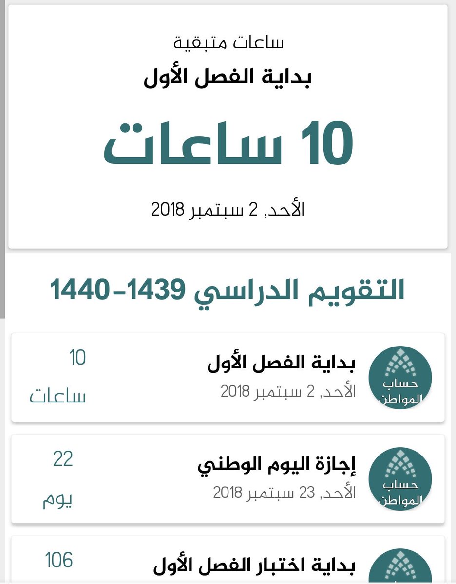 nqm999's tweet photo. #صباحات_الاهلي
حيبدا اكتئاب فضيع 🤢🤢 https://t.co/HbR43QptTy