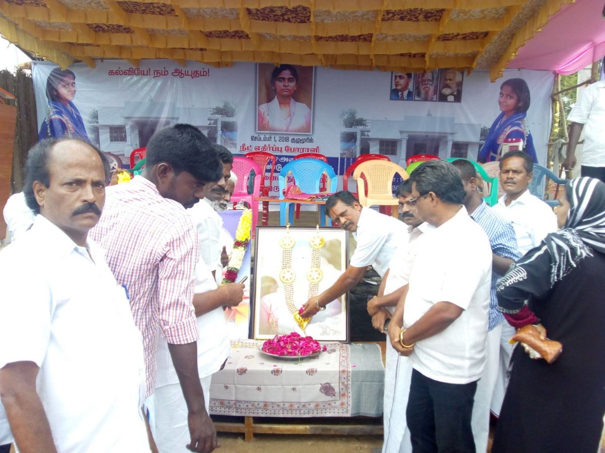 JDeepaofficial1's tweet photo. ஜெ.தீபா அவர்களின் ஆணைக்கிணங்க டாக்டர் அனிதாவின் முதலாம் ஆண்டு நினைவு தினத்தை முன்னிட்டு - அரியலூர் அனிதா அவர்களின் இல்லத்தில் அவர்களின் திரு உருவ படத்திற்கு பொருப்பாளர்கள் அஞ்சலி செலுத்தினார்கள்
#RipAnitha
#neetkilledanitha #neetExam
#எம்ஜிஆர் அம்மா தீபா பேரவை https://t.co/7YEHE9jbLv
