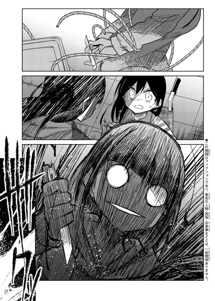 本日マンガボックスにて「異常者の愛」73話目更新されてます!
三堂と決着?なお話、そしてちょっとその後のお話
今回含め残り2話!
どうぞよろしくお願いしますーーm(_ _)m
【ダイジェスト】
https://t.co/cR7aVaOk3r
【最新話】
https://t.co/XmPVXmuyXI