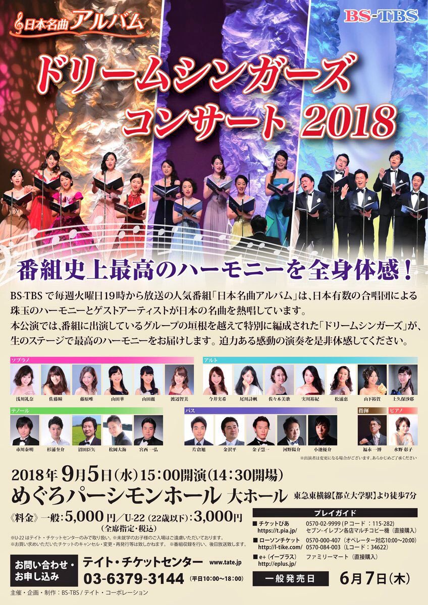 か わ の よ う す け No Twitter Rt拡散大歓迎 牛久市ctv 放課後の音楽室 放送第2回の様子がyoutubeにアップされました 皆さん是非ご覧下さい T Co Lttitxwdfv ゲスト 松岡大海 Hiromi Matsuoka 竹とんぼに 13 52 帰れソレントへ 17 50 Stars か わ の よ う す け No Twitter Rt拡散大歓迎 牛久市ctv 放課後の音楽室 放送第2回の様子がyoutubeにアップされました 皆さん是非ご覧下さい T Co Lttitxwdfv ゲスト 松岡大海 Hiromi Matsuoka 竹とんぼに 13 52 帰れソレントへ 17 50 Stars