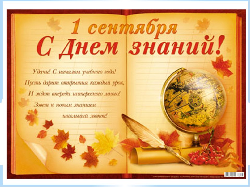 Картинки с учебой и с днем знаний, смешные цитаты картинки
