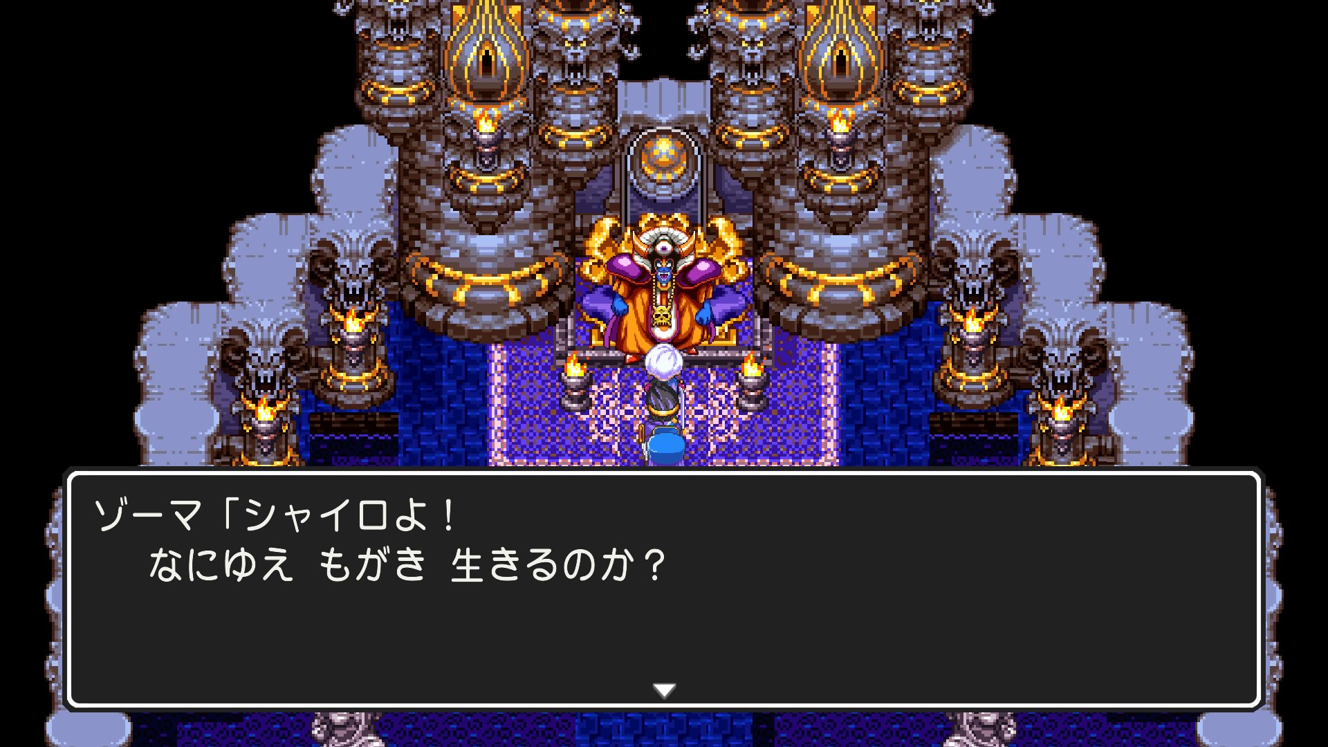 シャイロ No Twitter ドラクエ11の真ed見てからやろうと思ってたドラクエ3 盆休みからスタートしてようやくクリア 折角なのでこのまま１1 ３ １ ２と時系列順にロトシリーズを懐かしみながらプレイしようかな Ps4share ドラクエ3 T Co Qnay4ir4tf