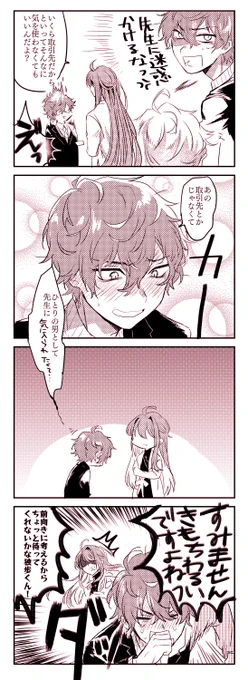 独寂です 