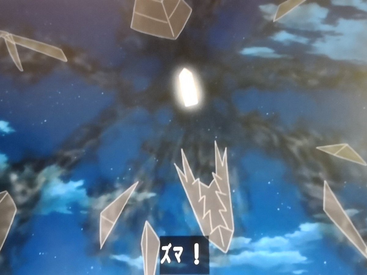 たかさおじさん アニメはblackネクロズマのサイズ 月食日食ネクロズマの黒パーツもサイズを合わせてきてるな たかさおじさん アニメはblackネクロズマのサイズ 月食日食ネクロズマの黒パーツもサイズを合わせてきてるな