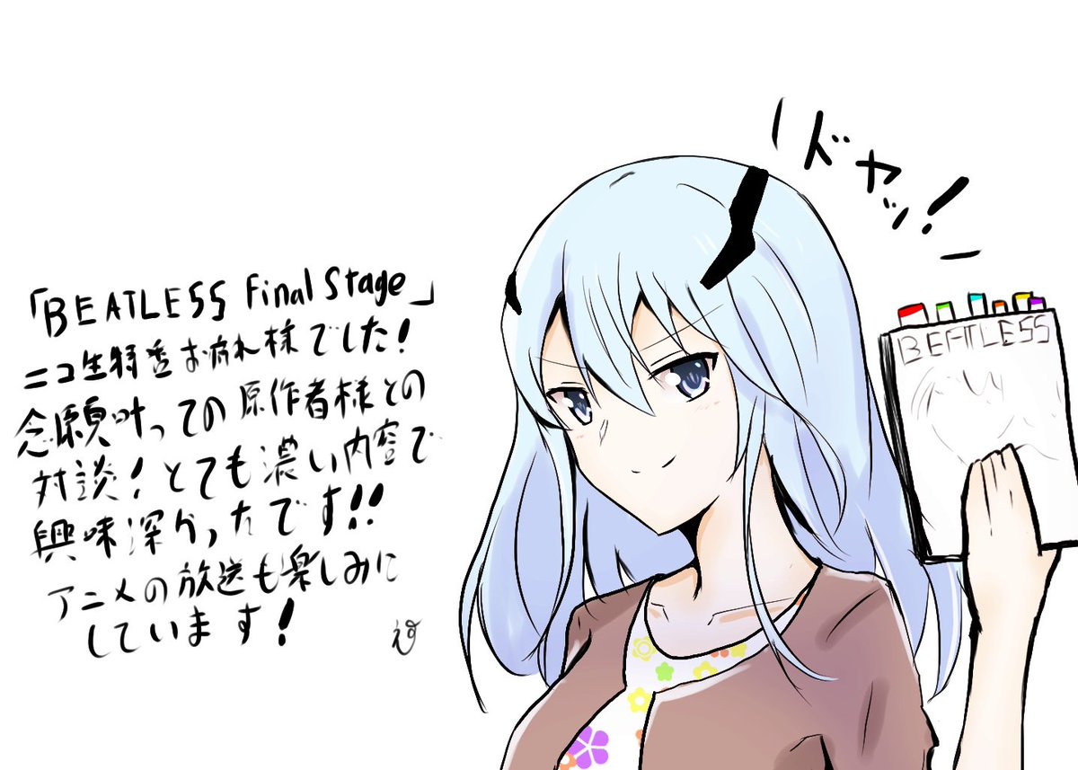 @naobou_official 生放送お疲れ様でしたー!
とっても濃いトークと解説でクライマックス放送後にもまたやって欲しくなりました! 
