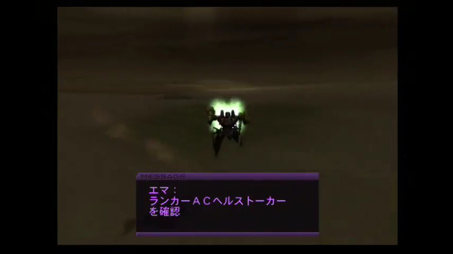 Nerido Auf Twitter 一部界隈のみに恐怖を与える画像 アーマードコア コープスペッカー