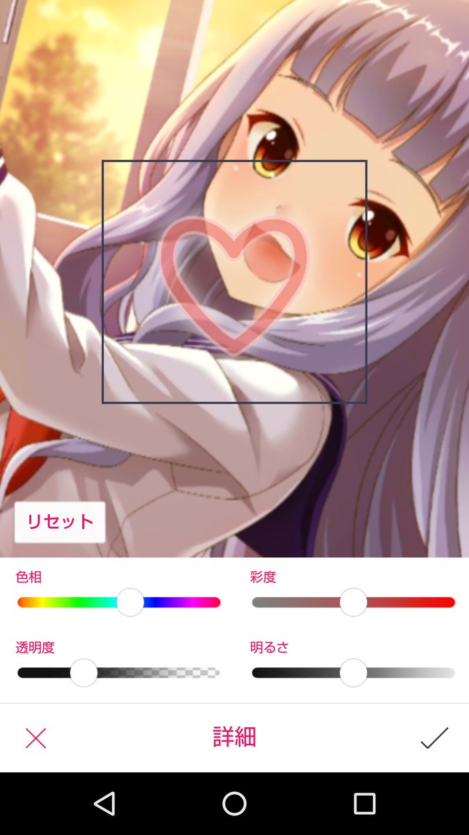咲耶 ポルコでもわかるオルタナハート目講座 Lineカメラをインストールします ハートのスタンプから好みの物を選び目の色に合わせ調節します ハートを目に入れチークとかハイライトとかやって完成 この作り方は超簡易的な物です コラ作成に 咲耶 ポルコでもわかるオルタナハート目講座 Lineカメラをインストールします ハートのスタンプから好みの物を選び目の色に合わせ調節します ハートを目に入れチークとかハイライトとかやって完成 この作り方は超簡易的な物です コラ作成に