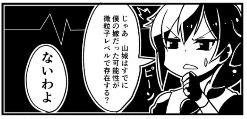 Kodachi まともなのがなかった すマーン 時雨を見るとストレスが減るらしい
